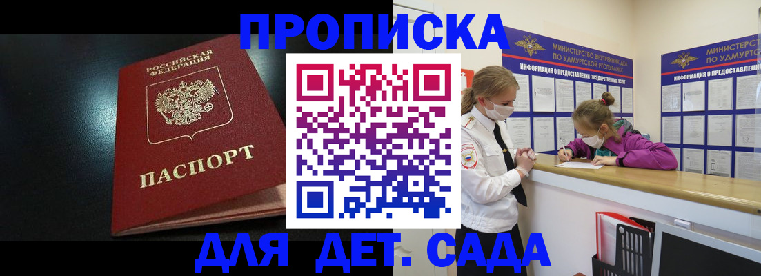 найти адрес прописки в Каменке